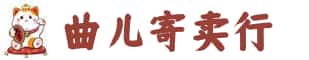 沈阳奢侈品回收:名包,名表,包包,手表,首饰,沈阳回收奢侈品